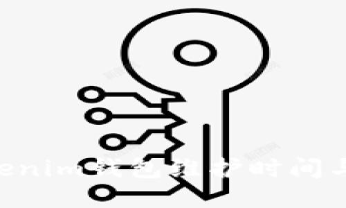 tokentokenim钱包维护时间与用户指南