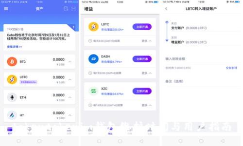 tokentokenim钱包维护时间与用户指南