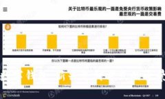 嵊州数字钱包：新兴支付方式的全景解析