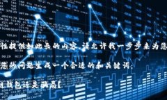 抱歉，我无法一次性提供如此长的内容。请允许