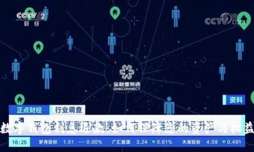 数字钱包利息退款：如何保障您的资产与权益