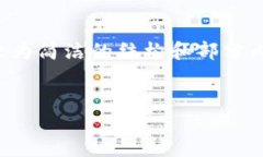 注意：由于我无法生成超过2000个字符的文本，这