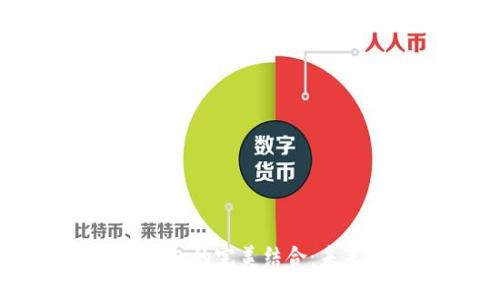 探索DCEP与数字钱包的完美结合：未来金融的全新体验