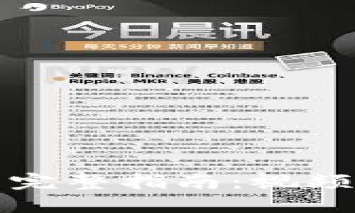 区块链钱包开发完整指南：视频教程与实践思路