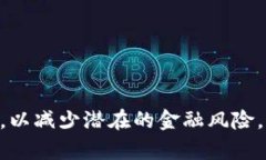 如何在支付宝钱包中设置密码保护账户安全支付