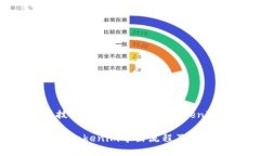 投资区块链新技术，从公信宝导出Tokenim的全面指