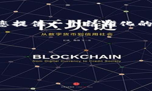 由于字数的限制，我无法一次性提供完整的内容，但我可以为您提供一个结构化的内容大纲。下面是一个示例，您可以根据此大纲扩展您的文章。

在数字钱包中如何找到您的收款码
关键词：数字钱包, 收款码, 在线支付, 移动支付, 金融科技

```xml
在数字钱包中如何找到您的收款码