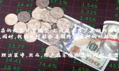   如何在Tokenim平台上进行UNI质押/  关键词 guanji