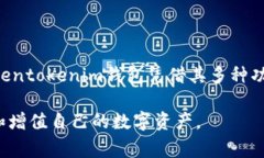 如何下载Tokentokenim钱包安卓版：完整指南与常见