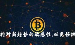 数字钱包处理失败的解决方案与用户指南关键词