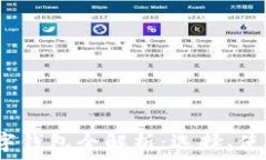   2023年矿工数字钱包全解析：选择、使用与安全