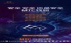 Bnb转Tokenim：安全、高效的数字资产交换指南