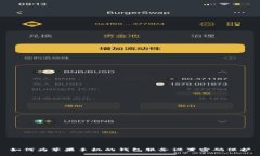 如何为苹果手机的钱包服务设置密码保护